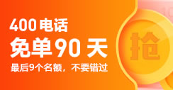 400熱門活動
