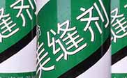 樂山短信群發(fā)樂山**燈具