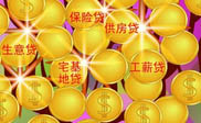 樂山短信群發(fā)樂山**融資