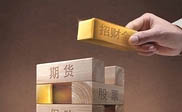 樂山短信群發(fā)樂山**銀行