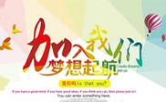 樂山短信群發(fā)樂山**集團(tuán)