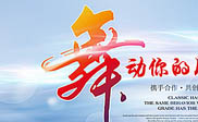 樂山短信群發(fā)樂山**CLUB