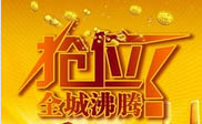 樂山短信群發(fā)樂山**農(nóng)貿(mào)市場(chǎng)