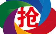 樂山短信群發(fā)樂山**傅先生
