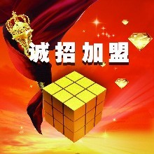 樂山短信群發(fā)海鑫短信平臺(tái)誠招代理