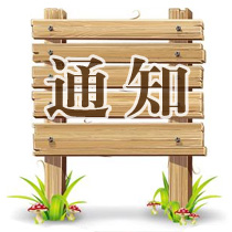 樂山短信群發(fā)海鑫短信平臺(tái)全新改版上線