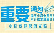 樂山短信群發(fā)樂山**投資