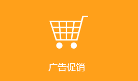 樂山短信群發(fā)廣告促銷