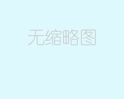平頂山網站建設，做網站，程序開發(fā)，系統(tǒng)開發(fā)，網站維護