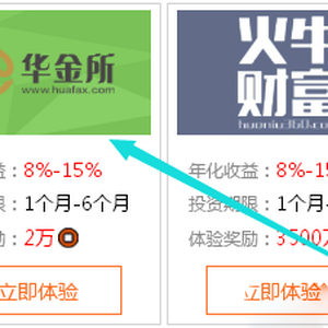 石頭村注冊(cè)就送錢，30秒提現(xiàn)2元秒到賬
