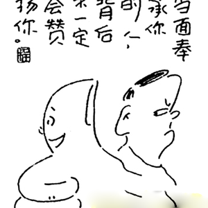 拒絕虛假交換鏈接，虛假咨詢者