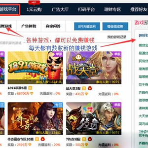 網(wǎng)上賺錢靠譜的方法有哪些？說說通過網(wǎng)絡(luò)賺錢的方法