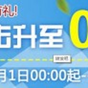 轉(zhuǎn)發(fā)吧官方網(wǎng)站是什么？怎么賺錢
