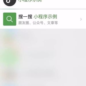怎樣激活微信小程序（含福利）