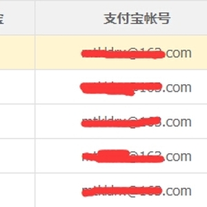 要便宜網(wǎng)賺集分寶是真的還是假的，收款驗(yàn)證