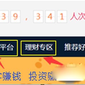 網(wǎng)頁游戲試玩賺錢平臺哪個好？