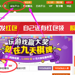 什么網(wǎng)絡(luò)游戲最賺錢？什么網(wǎng)游能賺錢？