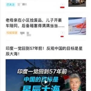 微信看一看內(nèi)容來(lái)源哪里?看一看推薦規(guī)則是什么?怎么賺錢(qián)?