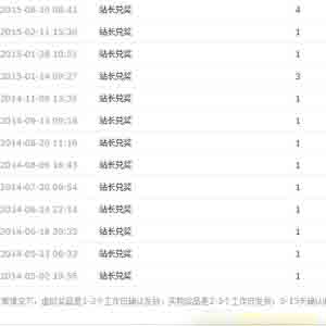 蹦蹦網怎么賺錢？附蹦蹦網賺錢攻略