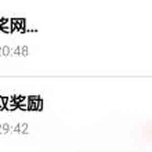 weixin263收款10元，收獎(jiǎng)網(wǎng)收款20元