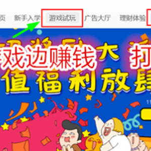 2017去哪里打工工資高？2017最適合打工的城市推薦