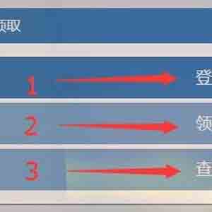 福利：一鍵領(lǐng)取100+淘金幣【建議收藏，每日領(lǐng)取】