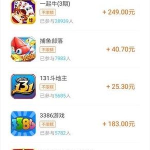 能賺人民幣的手機游戲-手游賺