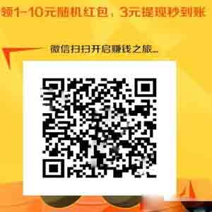 正規(guī)的手機賺錢軟件有哪些？這個就不錯