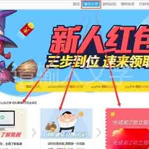 ems錄入兼職是真的嗎？真的能賺到錢嗎