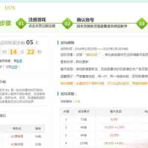 集趣網(wǎng)賺錢是真的嗎？一天能賺多少錢