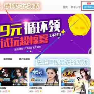 2016做游戲代練掙錢么？