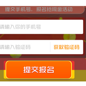 借貸寶領(lǐng)錢教程，很快到帳