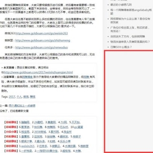 每天1元錢，做廣告你值得擁有?。? title=