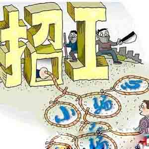 qt語音兼職是真的嗎？解密兼職打字員，淘寶刷單真相