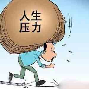 什么工作沒有壓力，說說那些沒有壓力的工作