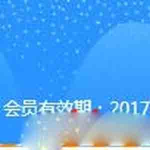 pptv聚力vip會員免費領(lǐng)取至少四個月！