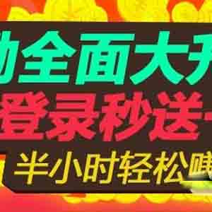 這三個紅包你怎能錯過，最高200元！