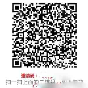 每獲-手機(jī)看廣告賺錢（附每獲app邀請(qǐng)碼）